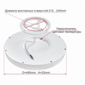 Накладной светильник Citilux Бейсик CL738401V в Муравленко - muravlenko.ok-mebel.com | фото 4