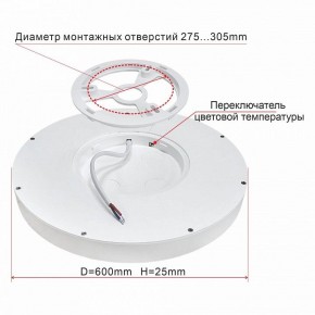 Накладной светильник Citilux Бейсик CL738501V в Муравленко - muravlenko.ok-mebel.com | фото 4