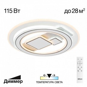 Накладной светильник Citilux Costa CL741020 в Муравленко - muravlenko.ok-mebel.com | фото 2