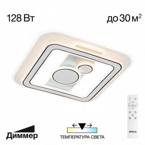 Накладной светильник Citilux Costa CL741021 в Муравленко - muravlenko.ok-mebel.com | фото 2