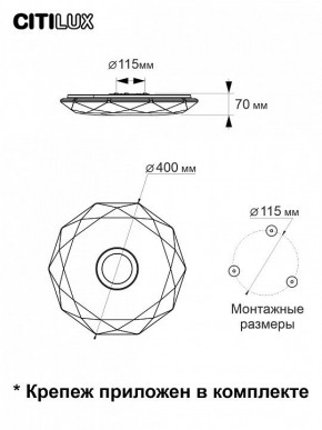 Накладной светильник Citilux Диамант Смарт CL713A30G в Муравленко - muravlenko.ok-mebel.com | фото 10