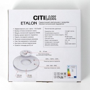 Накладной светильник Citilux Etalon CL750181 в Муравленко - muravlenko.ok-mebel.com | фото 8