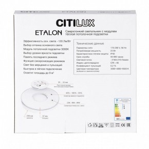 Накладной светильник Citilux Etalon CL750240 в Муравленко - muravlenko.ok-mebel.com | фото 8