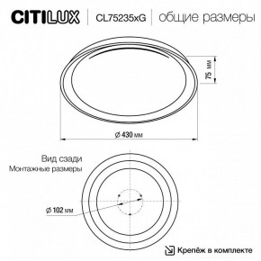 Накладной светильник Citilux MEGA CL752352G в Муравленко - muravlenko.ok-mebel.com | фото 4