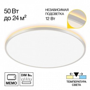 Накладной светильник Citilux Norma CL748600 в Муравленко - muravlenko.ok-mebel.com | фото 7