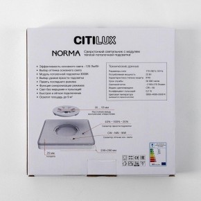 Накладной светильник Citilux Norma CL748K200 в Муравленко - muravlenko.ok-mebel.com | фото 15