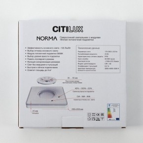 Накладной светильник Citilux Norma CL748K201 в Муравленко - muravlenko.ok-mebel.com | фото 9