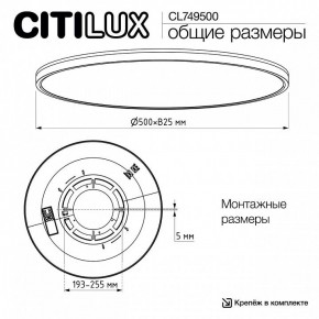 Накладной светильник Citilux NORMA CL749500 в Муравленко - muravlenko.ok-mebel.com | фото 12