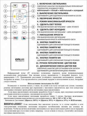 Накладной светильник Citilux Симпла CL714330G в Муравленко - muravlenko.ok-mebel.com | фото 17