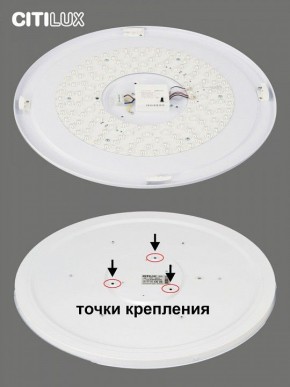 Накладной светильник Citilux Спутник CL734900G в Муравленко - muravlenko.ok-mebel.com | фото 6