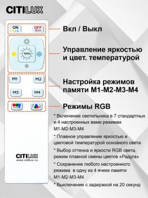 Накладной светильник Citilux Спутник CL734900G в Муравленко - muravlenko.ok-mebel.com | фото 8