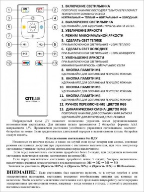 Накладной светильник Citilux Спутник CL734900G в Муравленко - muravlenko.ok-mebel.com | фото 9