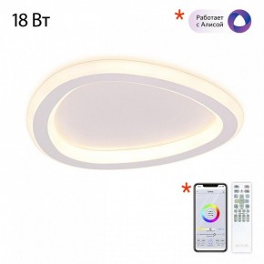 Накладной светильник Citilux ТRIO CL215B220 в Муравленко - muravlenko.ok-mebel.com | фото 6