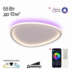 Накладной светильник Citilux ТRIO CL215B240E в Муравленко - muravlenko.ok-mebel.com | фото 2