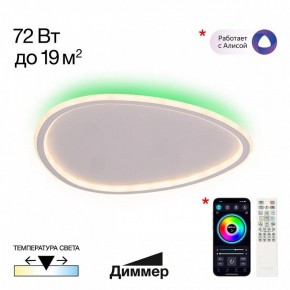 Накладной светильник Citilux ТRIO CL215B250E в Муравленко - muravlenko.ok-mebel.com | фото 2