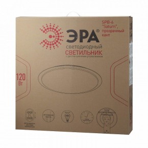 Накладной светильник Эра Классик SPB-6-120-RC Saturn (С) в Муравленко - muravlenko.ok-mebel.com | фото 2