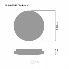 Накладной светильник Эра Классик SPB-6 Brilliance R 70 в Муравленко - muravlenko.ok-mebel.com | фото 6