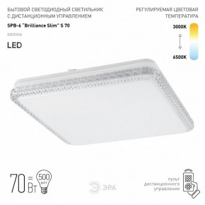 Накладной светильник Эра Классик SPB-6 Brilliance Slim S 70 в Муравленко - muravlenko.ok-mebel.com | фото 2