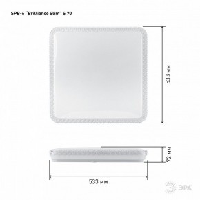 Накладной светильник Эра Классик SPB-6 Brilliance Slim S 70 в Муравленко - muravlenko.ok-mebel.com | фото 6