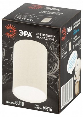 Накладной светильник Эра  OL57 WH в Муравленко - muravlenko.ok-mebel.com | фото 7