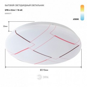 Накладной светильник Эра Slim SPB-6 Slim 1 18-6K в Муравленко - muravlenko.ok-mebel.com | фото 2