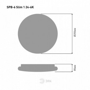 Накладной светильник Эра Slim SPB-6 Slim 1 24-6K в Муравленко - muravlenko.ok-mebel.com | фото 4
