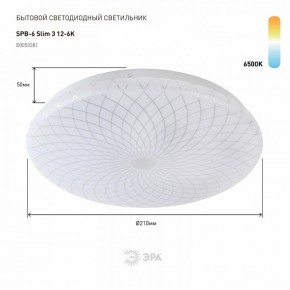 Накладной светильник Эра Slim SPB-6 Slim 3 12-6K в Муравленко - muravlenko.ok-mebel.com | фото 2