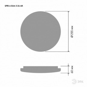 Накладной светильник Эра Slim SPB-6 Slim 3 24-6K в Муравленко - muravlenko.ok-mebel.com | фото 4