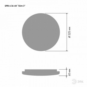 Накладной светильник Эра Slim SPB-6 Slim 3 36-4K в Муравленко - muravlenko.ok-mebel.com | фото 3