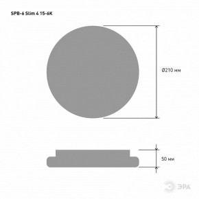 Накладной светильник Эра Slim SPB-6 Slim 4 15-6K в Муравленко - muravlenko.ok-mebel.com | фото 3