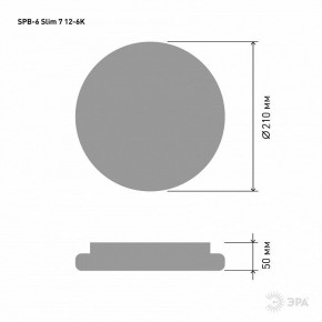 Накладной светильник Эра Slim SPB-6 Slim 7 12-6K в Муравленко - muravlenko.ok-mebel.com | фото 3