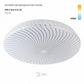Накладной светильник Эра Slim SPB-6 Slim 8 24-6K в Муравленко - muravlenko.ok-mebel.com | фото 2
