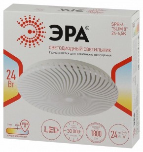 Накладной светильник Эра Slim SPB-6 Slim 8 24-6K в Муравленко - muravlenko.ok-mebel.com | фото 8