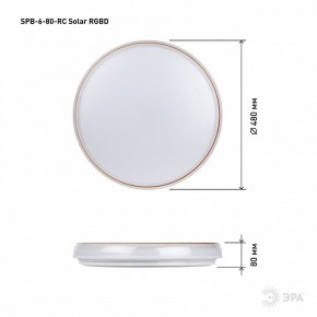 Накладной светильник Эра  SPB-6-80-RC Solar RGBD в Муравленко - muravlenko.ok-mebel.com | фото 13