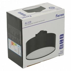Накладной светильник Feron AL129 51160 в Муравленко - muravlenko.ok-mebel.com | фото 14