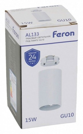 Накладной светильник Feron AL133 51120 в Муравленко - muravlenko.ok-mebel.com | фото 8