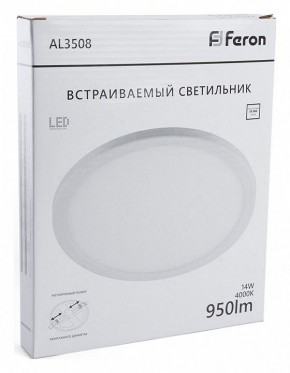Накладной светильник Feron AL3508 41785 в Муравленко - muravlenko.ok-mebel.com | фото