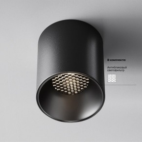 Накладной светильник Maytoni Alfa LED C064CL-12W4K-RD-B в Муравленко - muravlenko.ok-mebel.com | фото 2