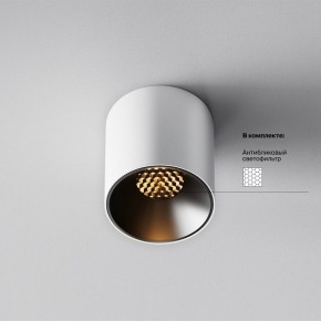 Накладной светильник Maytoni Alfa LED C064CL-5W2.7K-RD-WB в Муравленко - muravlenko.ok-mebel.com | фото 2