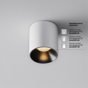 Накладной светильник Maytoni Alfa LED C064CL-5W2.7K-RD-WB в Муравленко - muravlenko.ok-mebel.com | фото 3