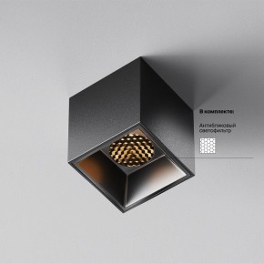 Накладной светильник Maytoni Alfa LED C064CL-5W2.7K-SQ-B в Муравленко - muravlenko.ok-mebel.com | фото 2
