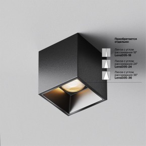 Накладной светильник Maytoni Alfa LED C064CL-5W2.7K-SQ-B в Муравленко - muravlenko.ok-mebel.com | фото 3