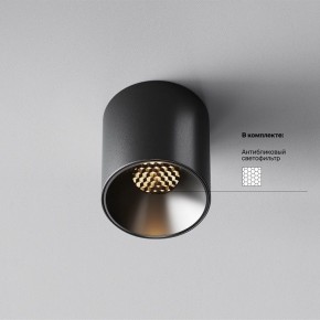 Накладной светильник Maytoni Alfa LED C064CL-5W3K-RD-B в Муравленко - muravlenko.ok-mebel.com | фото 2