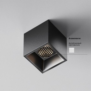 Накладной светильник Maytoni Alfa LED C064CL-5W4K-SQ-B в Муравленко - muravlenko.ok-mebel.com | фото 2