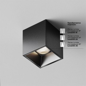 Накладной светильник Maytoni Alfa LED C064CL-5W4K-SQ-B в Муравленко - muravlenko.ok-mebel.com | фото 3