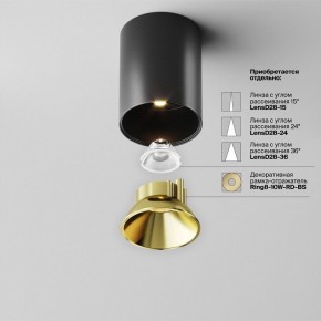 Накладной светильник Maytoni Alfa LED C064CL-8W3K-RD-B в Муравленко - muravlenko.ok-mebel.com | фото 3