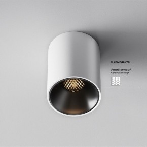 Накладной светильник Maytoni Alfa LED C064CL-8W3K-RD-WB в Муравленко - muravlenko.ok-mebel.com | фото 10