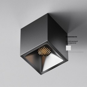 Накладной светильник Maytoni Alfa LED C065CL-8W3K-SQ-B в Муравленко - muravlenko.ok-mebel.com | фото 5