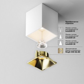 Накладной светильник Maytoni Alfa LED C065CL-8W3K-SQ-WB в Муравленко - muravlenko.ok-mebel.com | фото 7