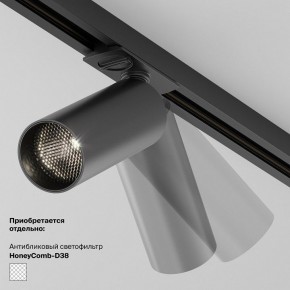 Накладной светильник Maytoni Focus LED TR032-4-5WTW-M-DSZ-B в Муравленко - muravlenko.ok-mebel.com | фото 5